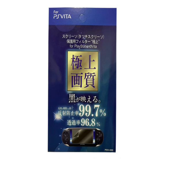 Плівка Захисна для Sony PS Vita (2000)