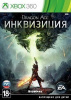 Dragon Age: Инквизиция   (Xbox 360)