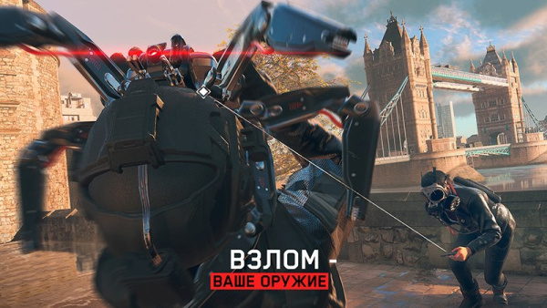 Watch Dogs: Legion. Resistance Edition (PS4)