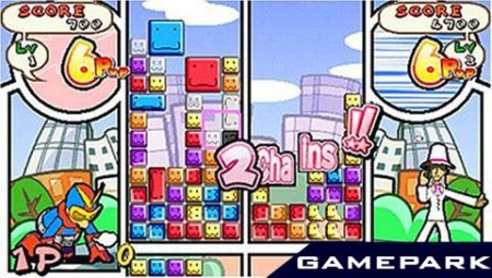 Ultimate Block Party (PSP)