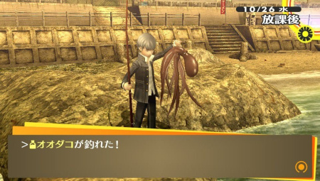 Persona 4 Golden (PS Vita)