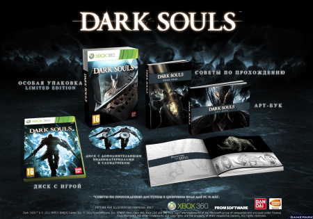 Dark Souls      (Xbox 360)