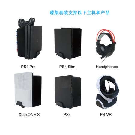 Стелаж для зберігання дисків PS5 /PS4/XBOX ONE  24 шт Кронштейн для шолома VR  TP4-838