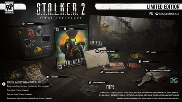 S.T.A.L.K.E.R. 2: Limited Edition (PC)