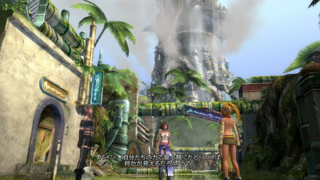 Final Fantasy X/X-2 HD Remaster (PSVita)