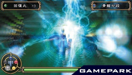 Kingdom of Paradise (PSP)