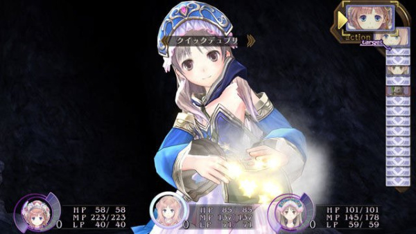 Atelier Meruru: The Apprentice of Arland (PS3)