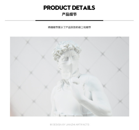 Jianzhi Дім Бенксі Скульптура Бенксі Давід 42см (Фігурка)