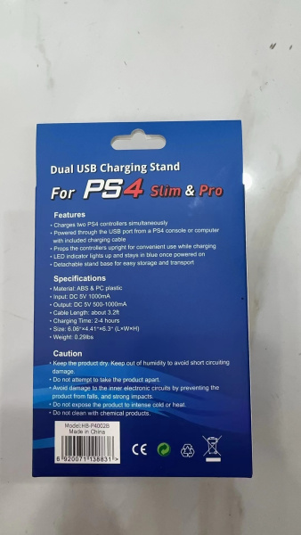 Подвійний зарядний пристрій для PS4/PS4 Slim/PS4 Pro з автоматичним вимкненням