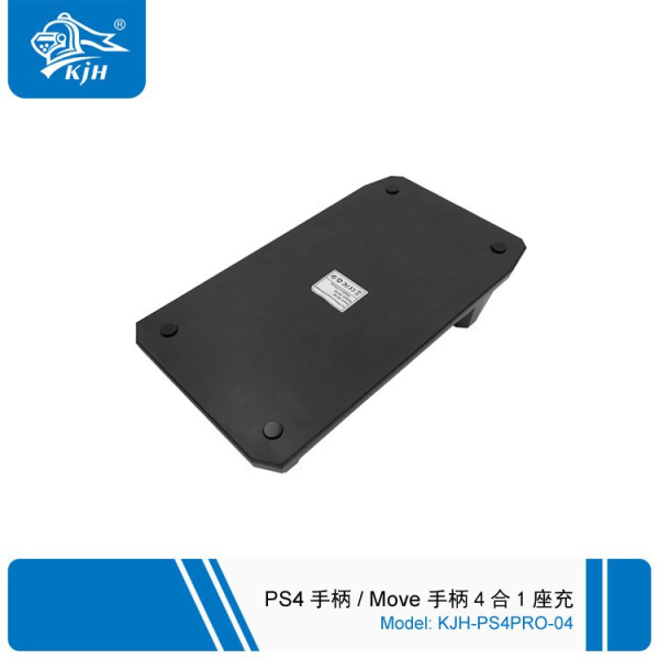 Зарядка для Геймпада Универсальная PS4/PS MOVE (KJH-04)