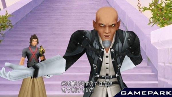 Kingdom Hearts: Birth by Sleep (PSP) Kingdom Hearts: Birth by Sleep (PSP)