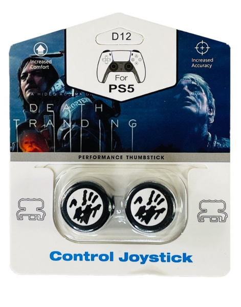 Накладки на стики для джойстика Playstation 4 / 5 Death Stranding PS4/PS5 (Высокие)