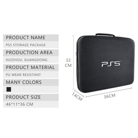 Дорожня сумка-кейс для перенесення консолі Sony PlayStation 5 / PS5 Pro квадратна чорна