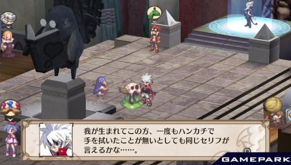 Disgaea 3: Absence of Detention (PS Vita)