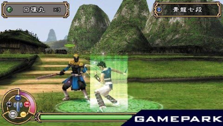 Kingdom of Paradise (PSP)