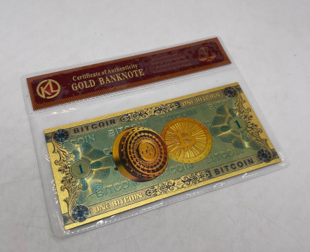 Позолочена сувенірна банкнота 1 Bitcoin 155*76mm