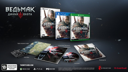 Ведьмак 3: Дикая охота (Xbox One)