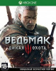 Ведьмак 3: Дикая охота (Xbox One)