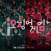Bearbrick Игра в Кальмара Netflix 400% (28см)