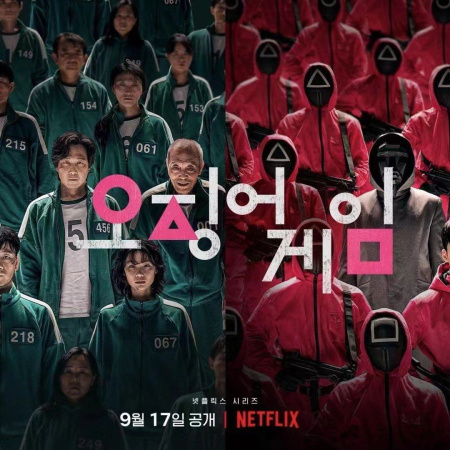 Bearbrick Игра в Кальмара Netflix 400% (28см)