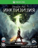 Dragon Age: Инквизиция (Xbox One)