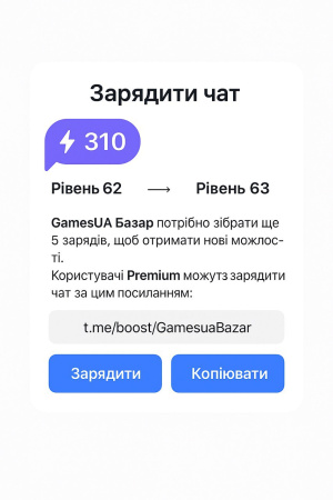 Заряджання Telegram-каналів і чатів