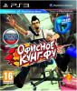 Офисное Кунг-Фу: Move Edition (PS3)