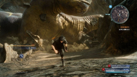 Final Fantasy XV. Royal Edition (PS4)
