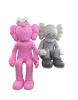 Kaws Bff Seeing Watching Pink Фигурка (серый/розовый)  - 37 см
