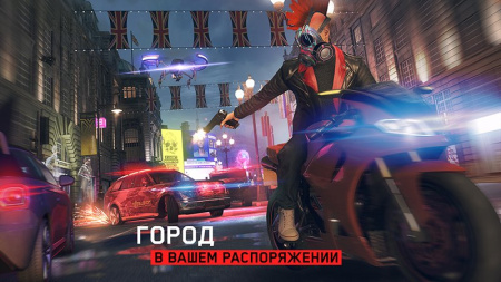 Watch Dogs: Legion (Xbox One)