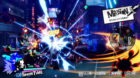 Persona 5: Strikers (PS4)