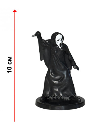 Фігурка Привид (Scream / Крик) — 10 см 