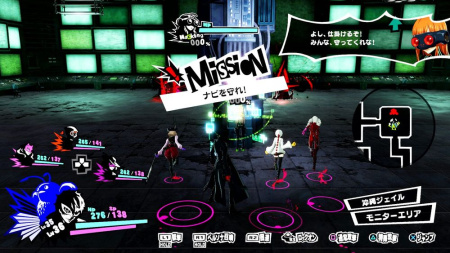 Persona 5: Strikers (Switch)