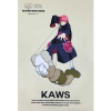 Ковер Kaws XX Seeing/Watching Style