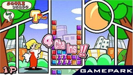 Ultimate Block Party (PSP)