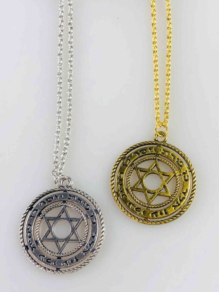 Амулет із зіркою Давида (золотий / срібний)