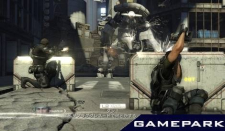 Binary Domain (PS3)