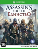 Assassin's Creed: Единство Special Edition (Xbox One)