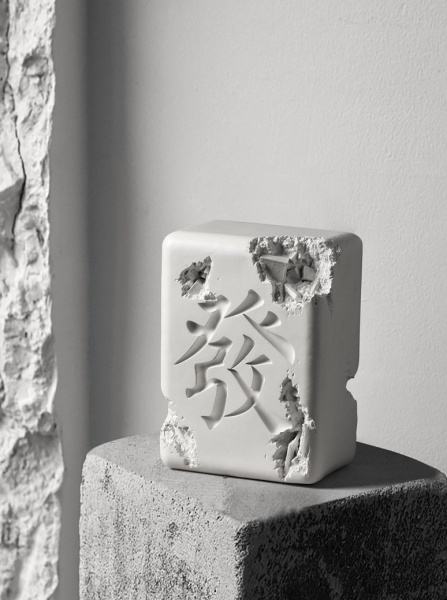 Фигурка Белый Иероглиф Дэниел Аршам