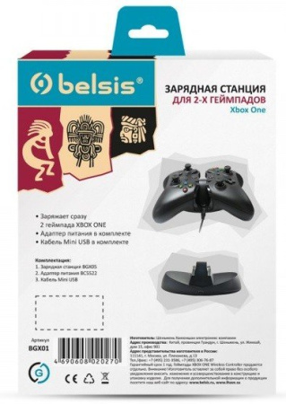 Зарядная станция Belsis для двух контроллеров (XboxOne)