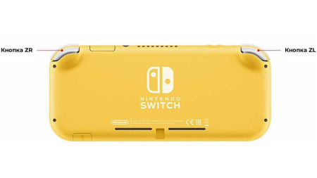 Игровая приставка Nintendo Switch Lite (версия Zacian and Zamazenta)