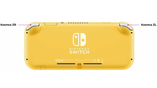 Игровая приставка Nintendo Switch Lite (версия Zacian and Zamazenta)