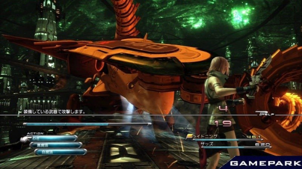 Final Fantasy XIII (13) (PS3)