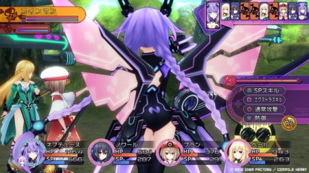 Hyperdimension Neptunia Victory (PS3)