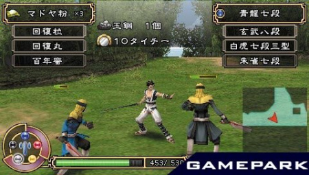 Kingdom of Paradise (PSP)