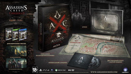 Assassin's Creed: Синдикат Грачи (XboxOne)