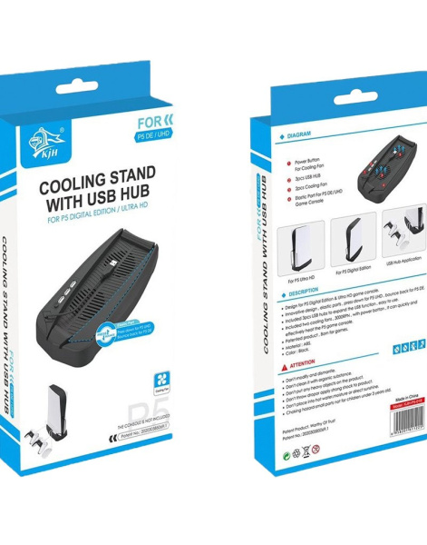 Подставка для PS5 KJH-P5-018