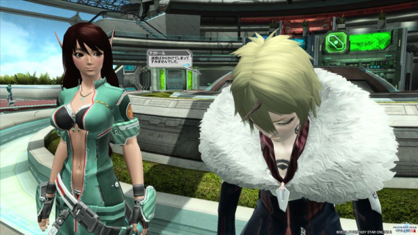 Phantasy Star Online 2 (Xbox Series X)