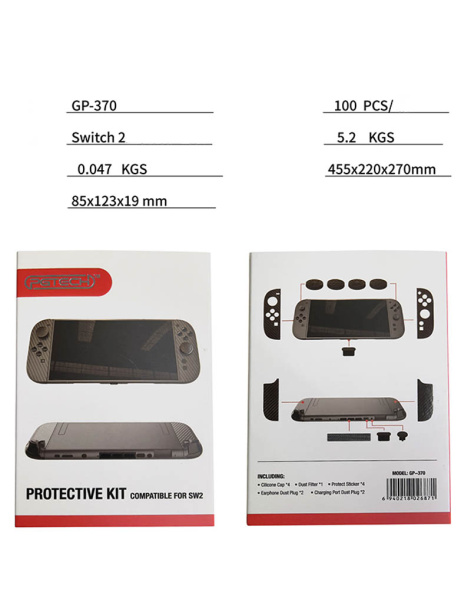 Захисний набір GP-370 для Nintendo Switch 2
