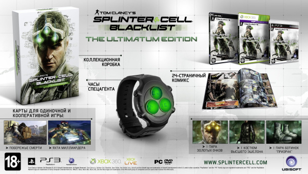 Splinter Cell: Blacklist The Ultimatum Edition (Xbox 360)